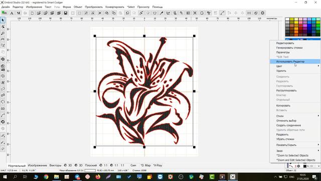 Объединияем / группируем объекты в Embird Studio - Машинная вышивка для новичков смотреть онлайн