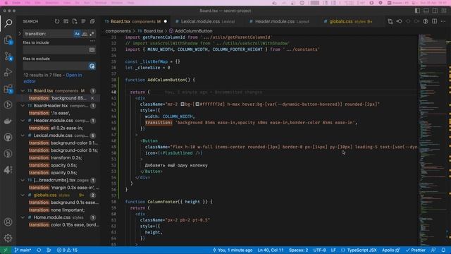 Secret Project #143 - Исследовал форму "Добавить ещё одну колонку" смотреть онлайн