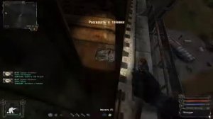 Все тайники Кости на Кордоне - S.T.A.L.K.E.R. Народная Солянка 2016