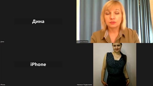 Практическое использование эфирных масел. Делимся опытом. #марияагеенко смотреть онлайн