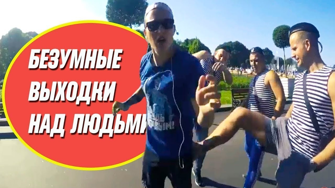 EDWARD BIL - ЧУТЬ НЕ ЗАДУШИЛИ В ПРАНКЕ - РОЗЫГРЫШ ВЫШЕЛ ИЗ ПОД КОНТРОЛЯ