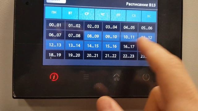 segnetics Trim5 смотреть онлайн
