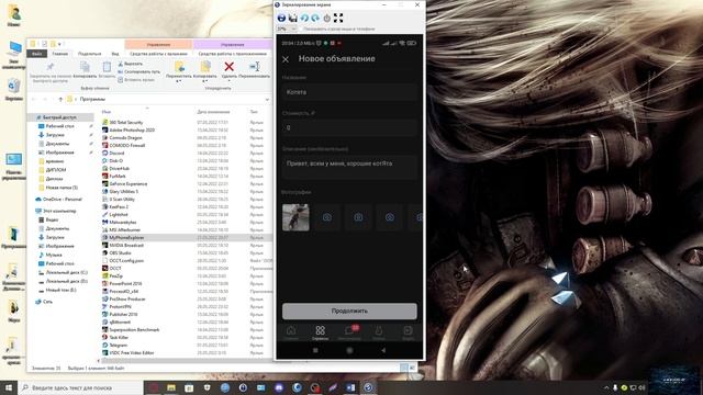 Как подать объявление ВКонтакте смотреть онлайн