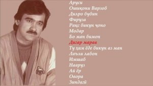Кароматулло Қурбон қисми 1/Karomatullo Qurbon part 1