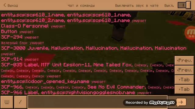 Обзор мода SCP js edition для Майнкрафт пе! смотреть онлайн