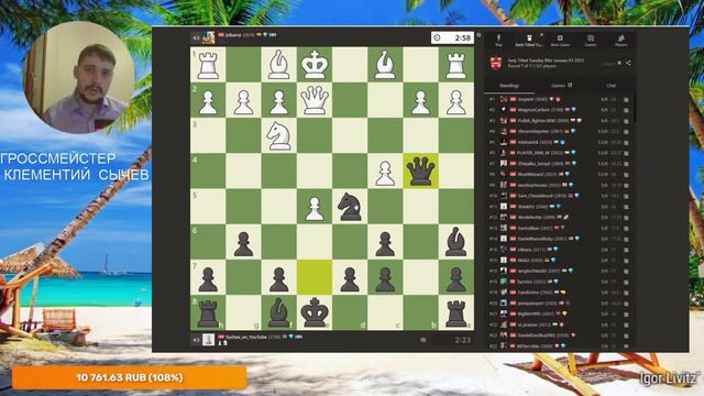 Играем титульный вторник! смотреть онлайн