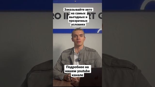 АВТО ИЗ КИТАЯ НА ВЫГОДНЫХ УСЛОВИЯХ #автоизкитая #электромобили #автоалматы #changan #byd #zeekr смотреть онлайн