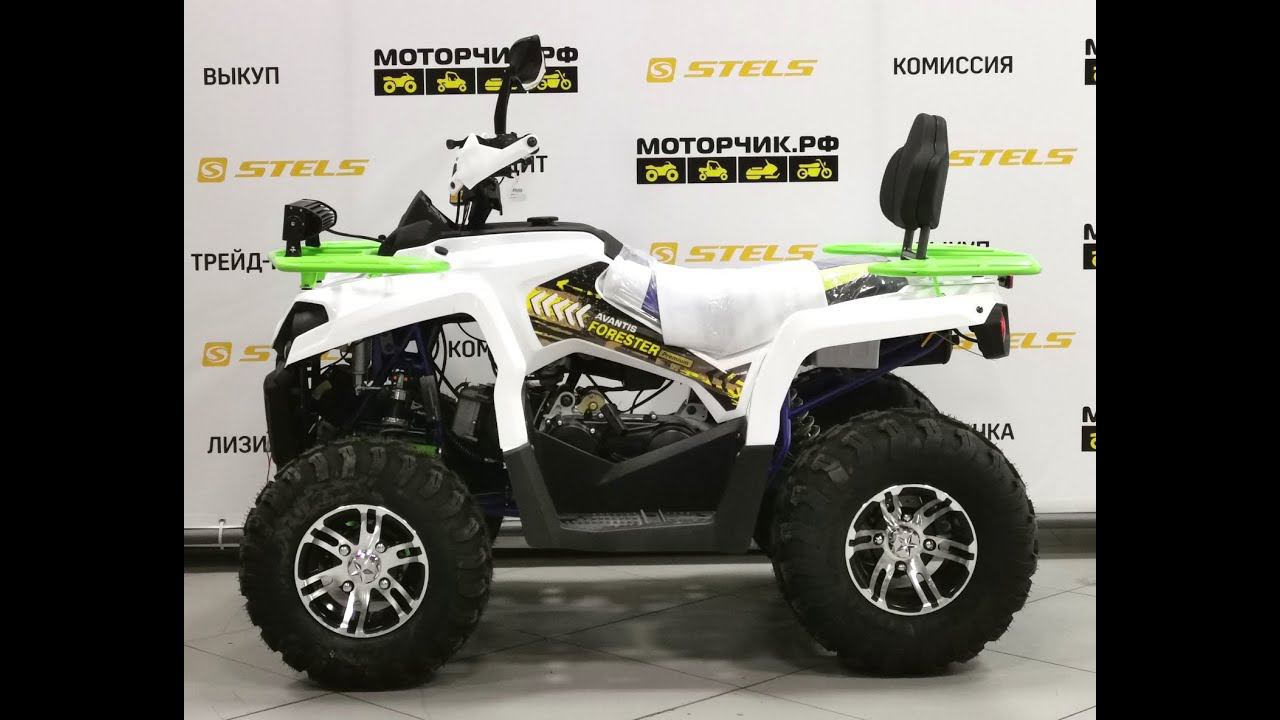 Квадроцикл Avantis Forester 200 Премиум смотреть онлайн