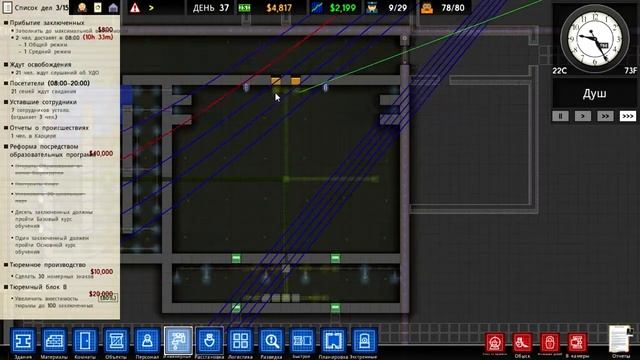 Prison Architect #42. Разбираемся с режимом дня. смотреть онлайн