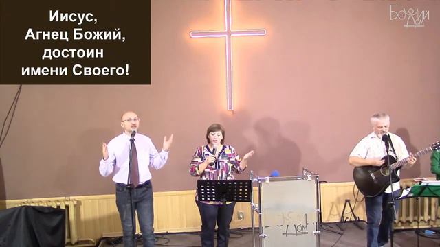 Собрание церкви "Божий Дом" 14.11.2021 смотреть онлайн