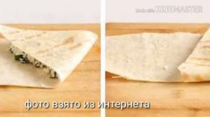 Треугольники из лаваша с фаршем.