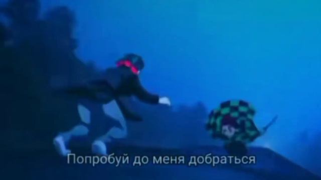 #аниме#КРД#клинокрасекающийдемонов#танжирокомадо#энму#андертейл#санс смотреть онлайн