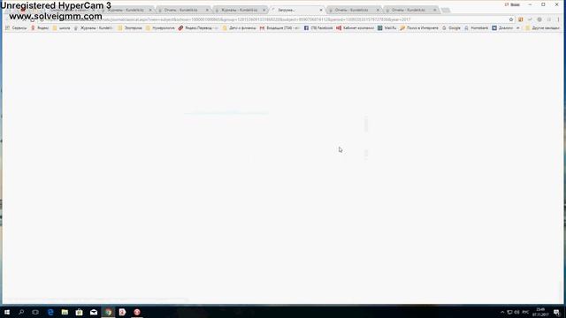 1 Отчёты в кунделик смотреть онлайн