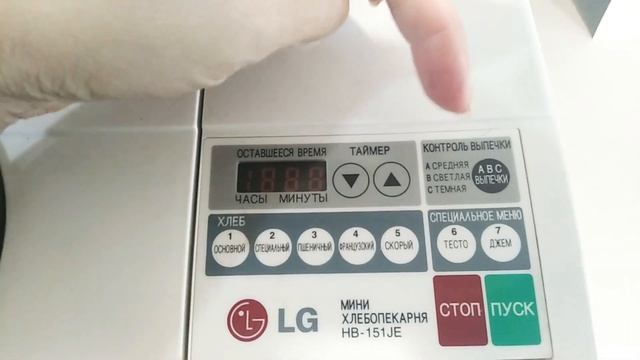 Хлебопечка рецепты: домашний хлеб