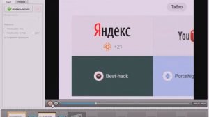 Туториал видеоМонтаж (+ как сделать фон прозрачным)