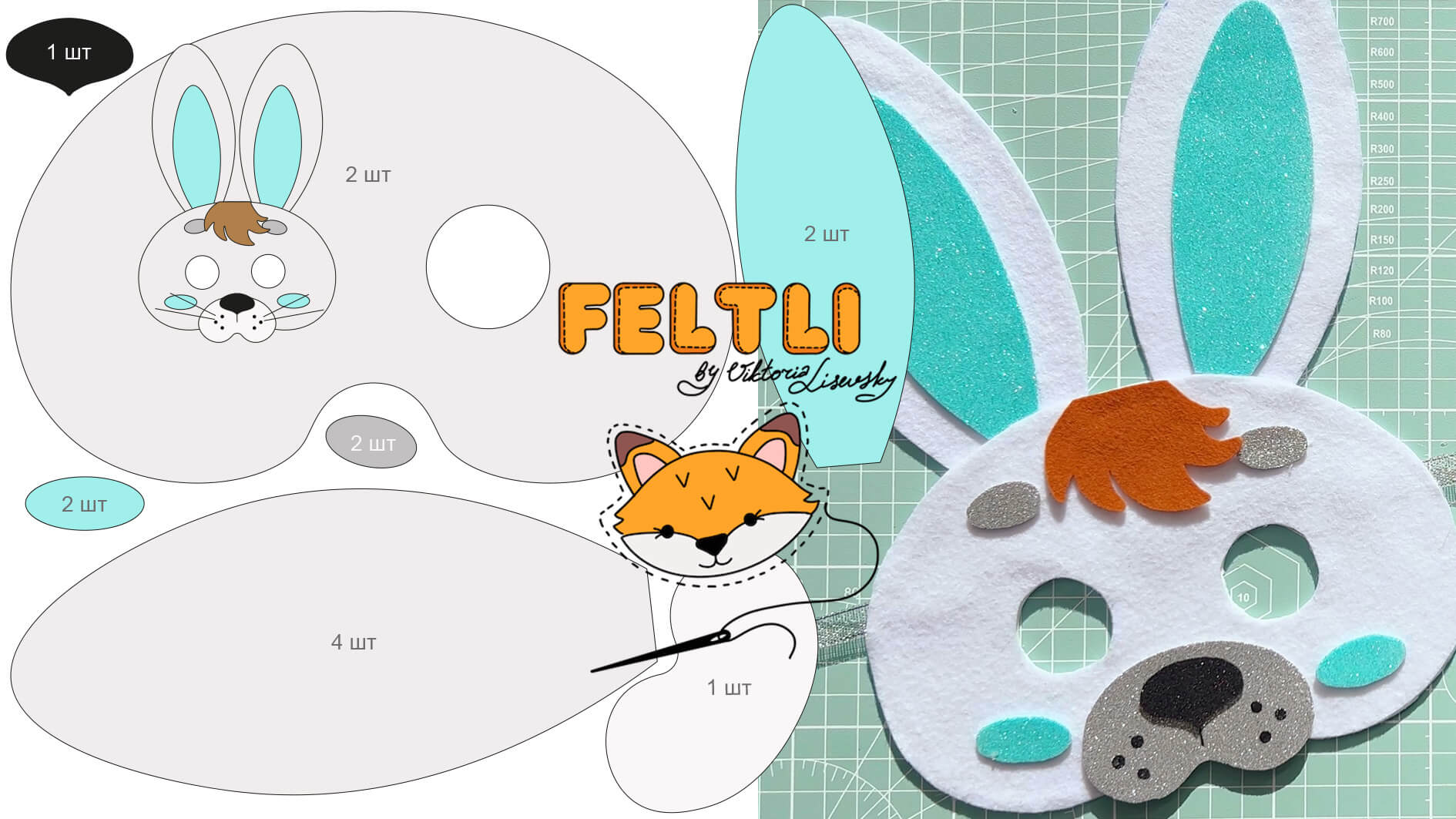 Новогодняя маска Зайчика своими руками / Выкройка маски Зайца / DIY маска из фетра на утренник 🐰 смотреть онлайн