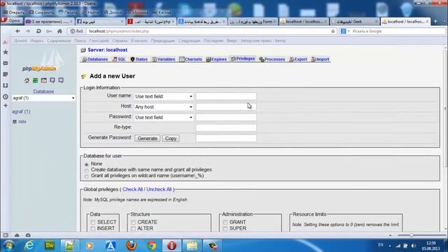 طريقة ربط قاعدة بيانات mysql مع php смотреть онлайн