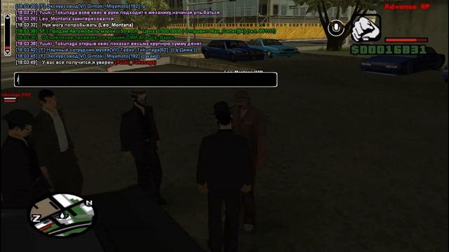 Якудза проект номер 4 смотреть онлайн