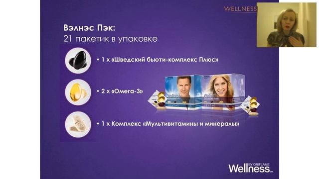 Азбука здоровья. Правильное питание. смотреть онлайн