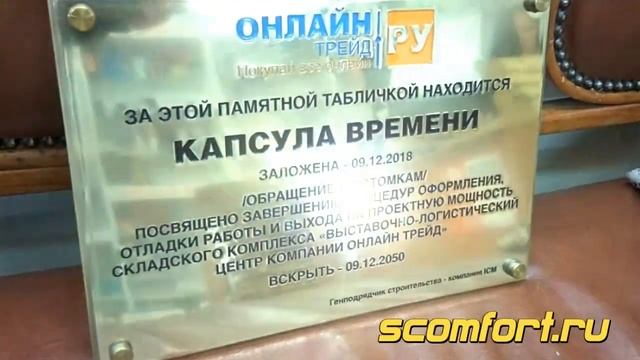 Изготовление табличек смотреть онлайн