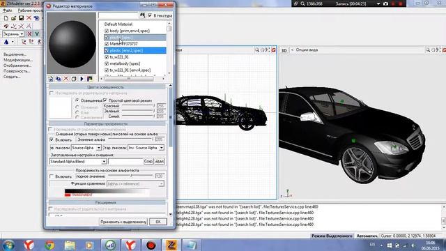 Урок по программе Zmodeler №10 (Как урезать авто простыми способами) смотреть онлайн