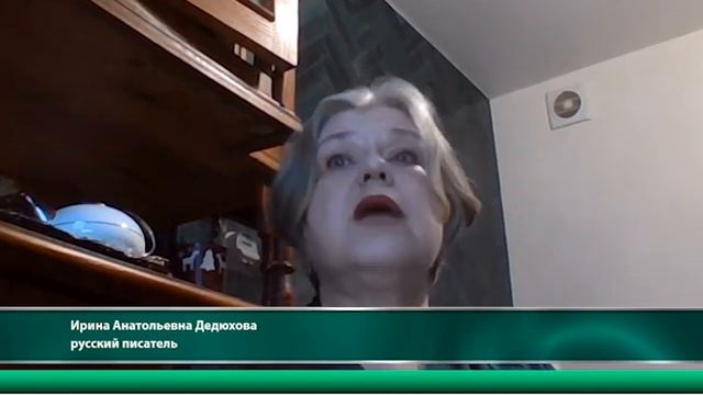 Безнравственность "концлагерной" тематики в литературе. Беседа (1) первая Ирина Анатольевна Дедюхов смотреть онлайн