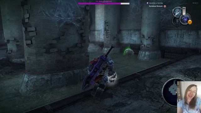 Darksiders: Война - всадник-дезинсектор