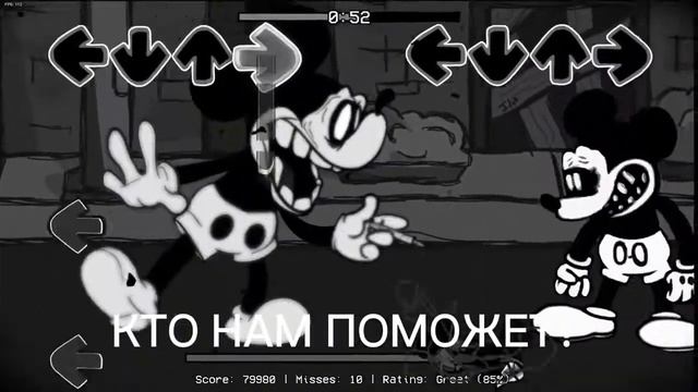 ПЕРЕВОД MICKEY VS MICKEY ЧТО ЛИ (ОСТОРОЖНО СУИЦИДАЛЬНЫЕ МЫСЛИ) смотреть онлайн