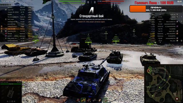 ВНИМАНИЕ!СТРИМ PUBG ТАНКИ ПРИСОЕДИНЯЙСЯ) так же можно заказать клип в описании!)(Leves) смотреть онлайн