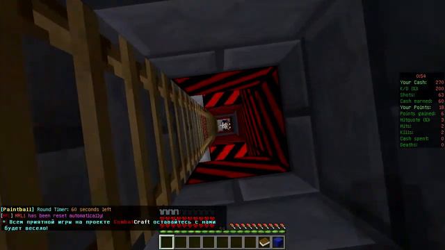 Пейнтбол - (Server Mincraft) #3 смотреть онлайн