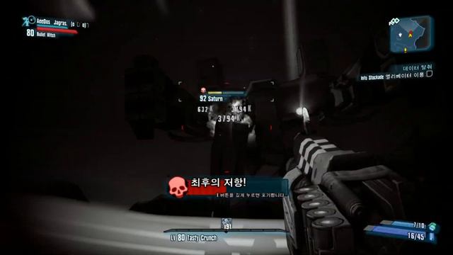 borderlands2 op10 saturn смотреть онлайн