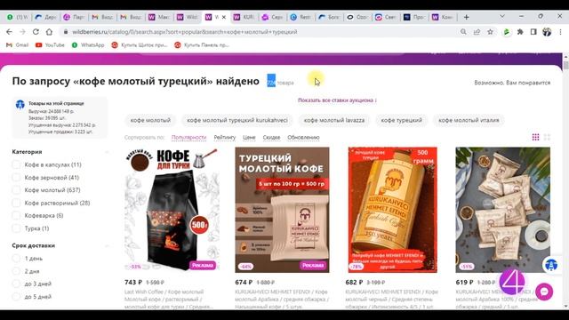 Как правильно делать самовыкупы. Рабочая стратегия продвижения по выкупам смотреть онлайн