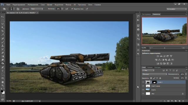 SPEEDART:Обои на рабочий стол смотреть онлайн