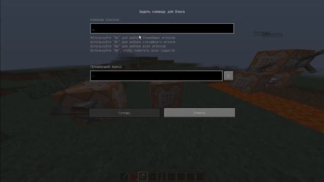 КАК СДЕЛАТЬ В (майнкрафте) НАДПИСИ В ВОЗДУХЕ смотреть онлайн