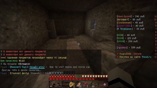 ФИНАЛ ВСЕГО - S.T.A.L.K.E.R #9 FINAL смотреть онлайн