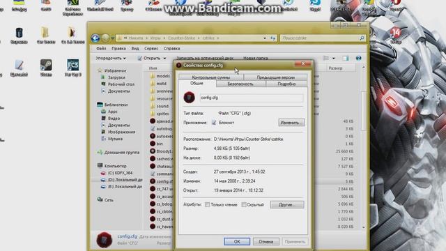 Как защитить свою Cs 1.6 от Спама ! [ h2o ] ! смотреть онлайн