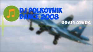 Dj Polkovnik / Диджей полковник  - Dance 2008