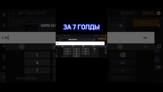 ?САМЫЙ ОКУПАЕМЫЙ КРАФТ В СТАНДОФФ 2... | #стандофф2 #standoff2 #игры #мемы #csgo смотреть онлайн
