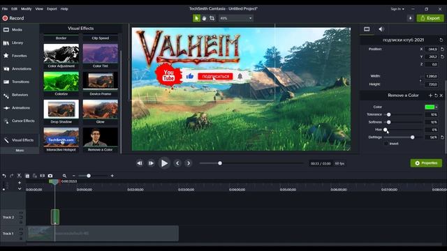 Творческие Проекты