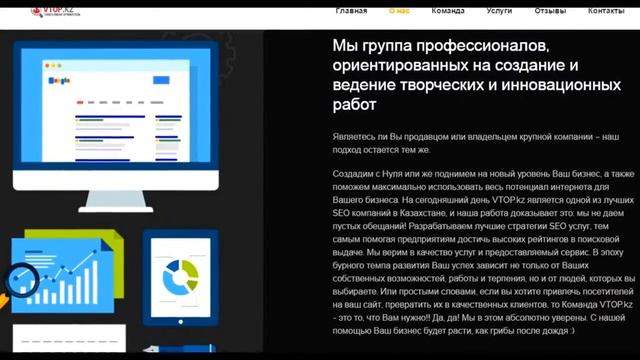 Продвижение и создание сайтов