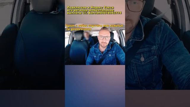 Пассажир предъявил таксисту за лежачие полицейские смотреть онлайн