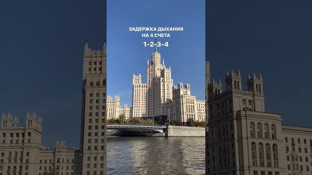 Практика на избавление от тревоги и стресса✨ Делать каждый день и несколько раз в день? #дыхание смотреть онлайн