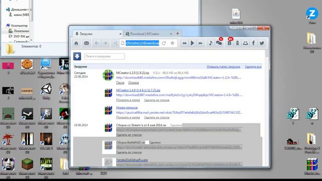 Как установить MCREATOR