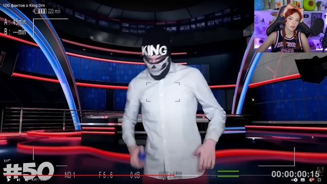 100 фактов о King Dm ( Кинг Дм) Реакция