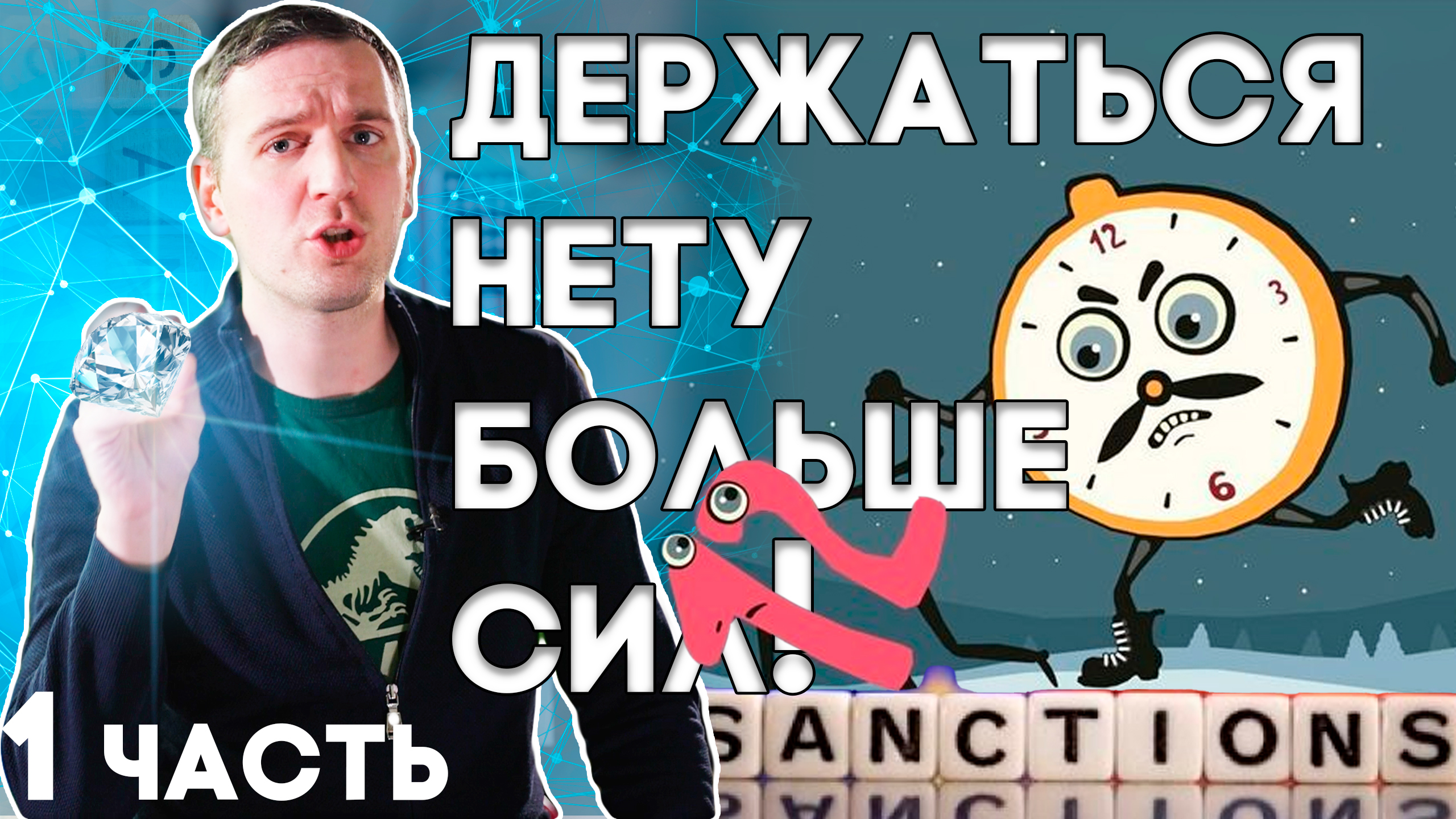 Предновогодний дайджест! Часть 1 | Деньги 24