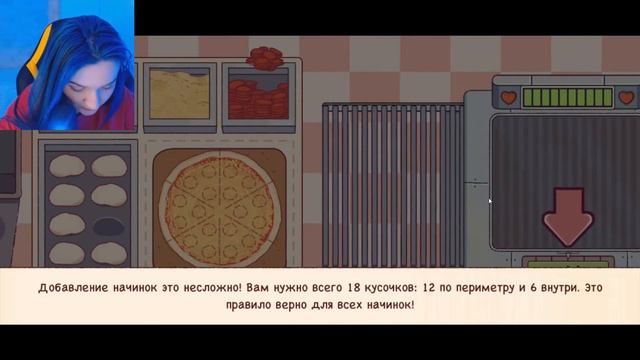 ПОПРОБУЙ КУСОЧЕК ИСТИННОГО СЧАСТЬЯ ПИЦЦЫ!!! смотреть онлайн