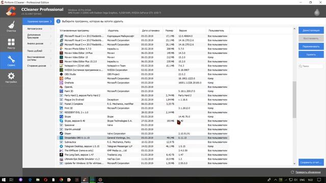 Туториал как почистить компьютер от вирусов и рекламы. смотреть онлайн