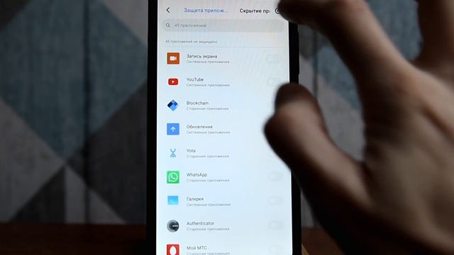 Включи ПОЛНУЮ Защиту В Xiaomi На  MIUI 11 / Как настроить свой Xiaomi на Miui 11 ПРАВИЛЬНО