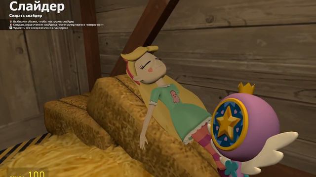 стар против сил зла стар спит на сене garrys mod смотреть онлайн