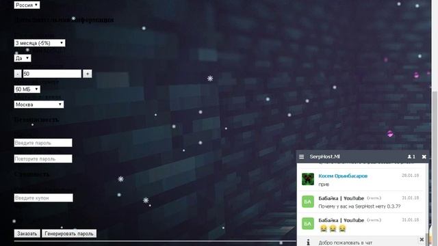 Бесплатный хостинг SAMP | MineCraft | CS смотреть онлайн
